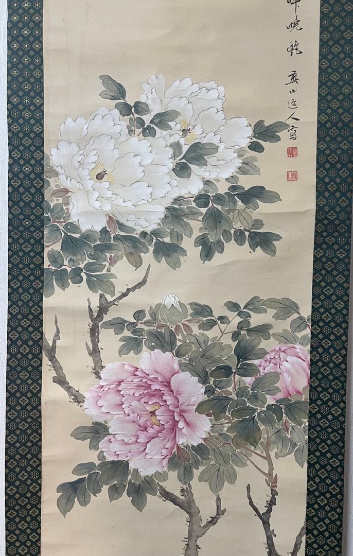 掛け軸　村上委山［牡丹之図］絹本　木箱付き！