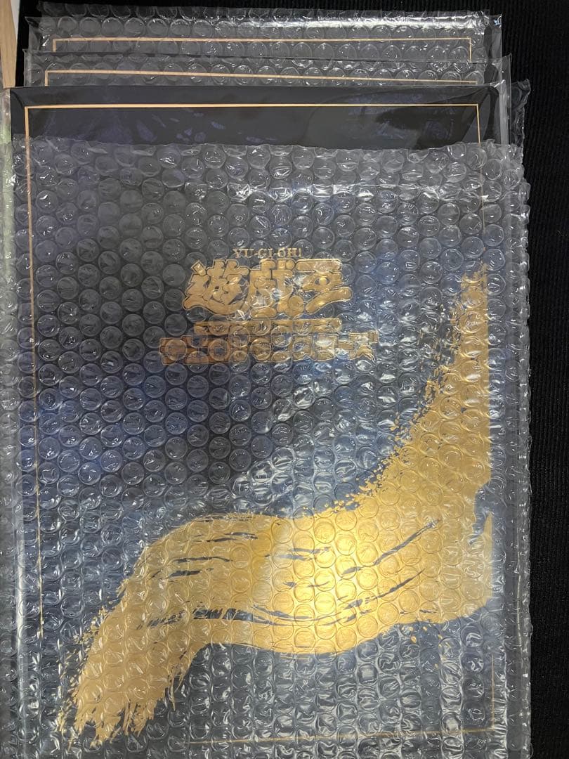 遊戯王　青眼の白龍 浮世絵風　25周年記念　新品未開封　3セット　ブルーアイズ