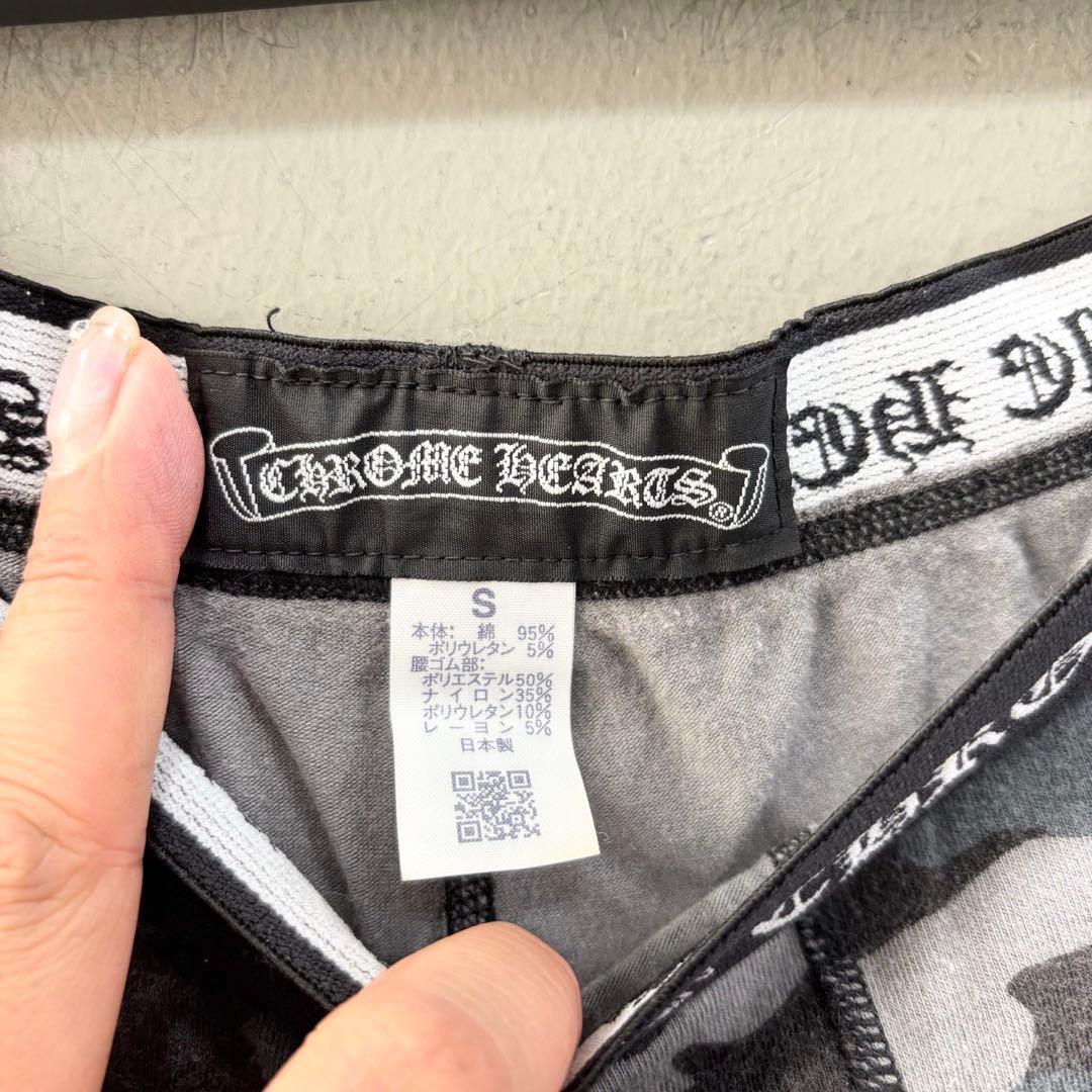Chrome Hearts 迷彩柄 ヨガパンツ Sサイズa