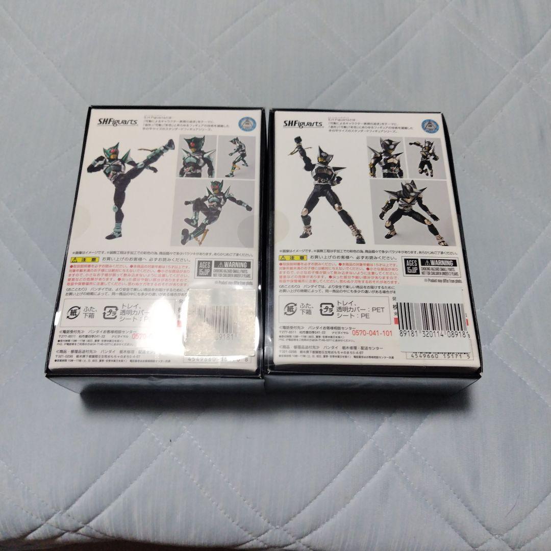 真骨頂仮面ライダーキックホッパー 真骨頂仮面ライダーパンチホッパー