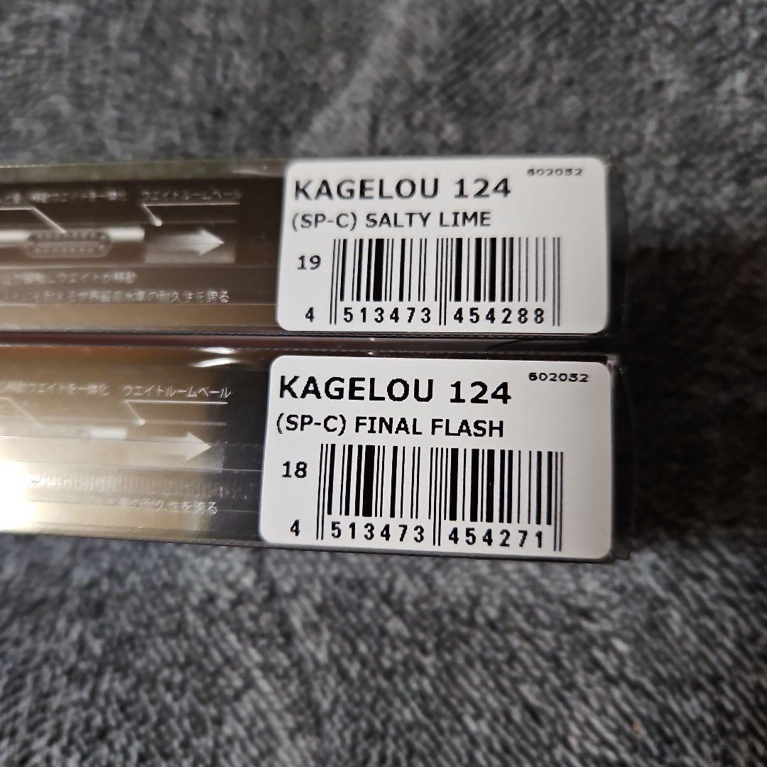 メガバス カゲロウ124F新潟フィッシングショー限定カラー