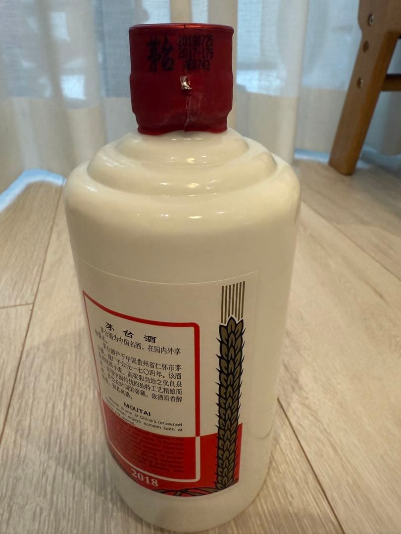 Kweichow Moutai 500ml 53%アルコール