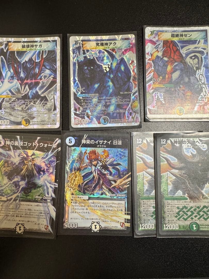 デュエルマスターズ 過去弾　2000〜2010年前後