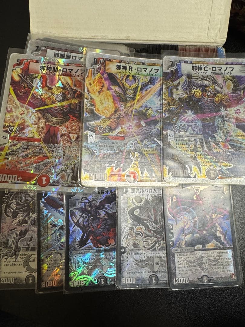 デュエルマスターズ 過去弾　2000〜2010年前後