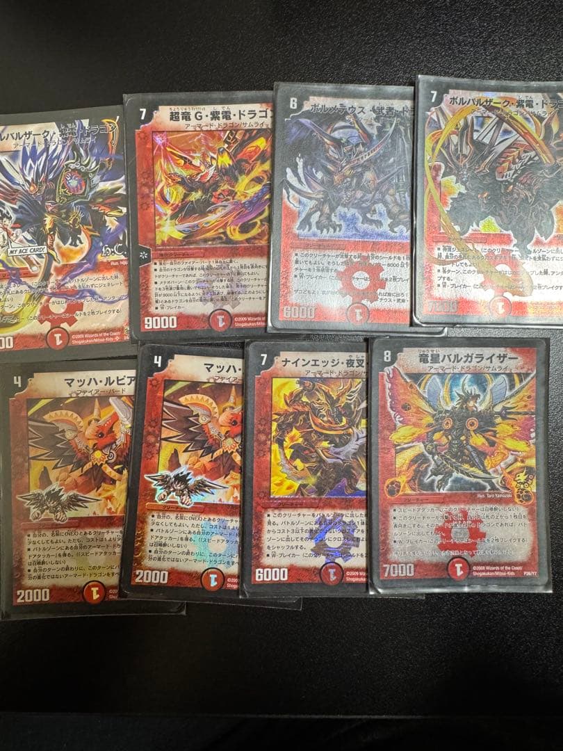 デュエルマスターズ 過去弾　2000〜2010年前後