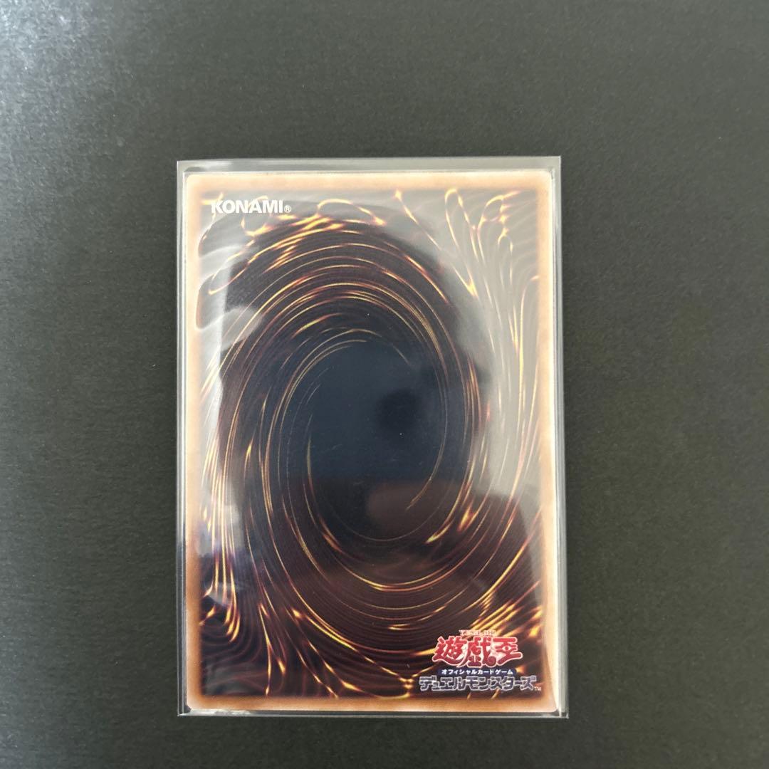 遊戯王　リミテッドパック　女剣士カナン　ウルトラ