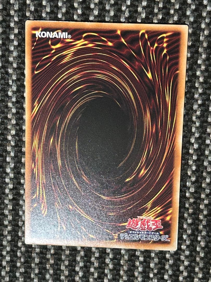 遊戯王　オオヒメの御巫　プリズマ