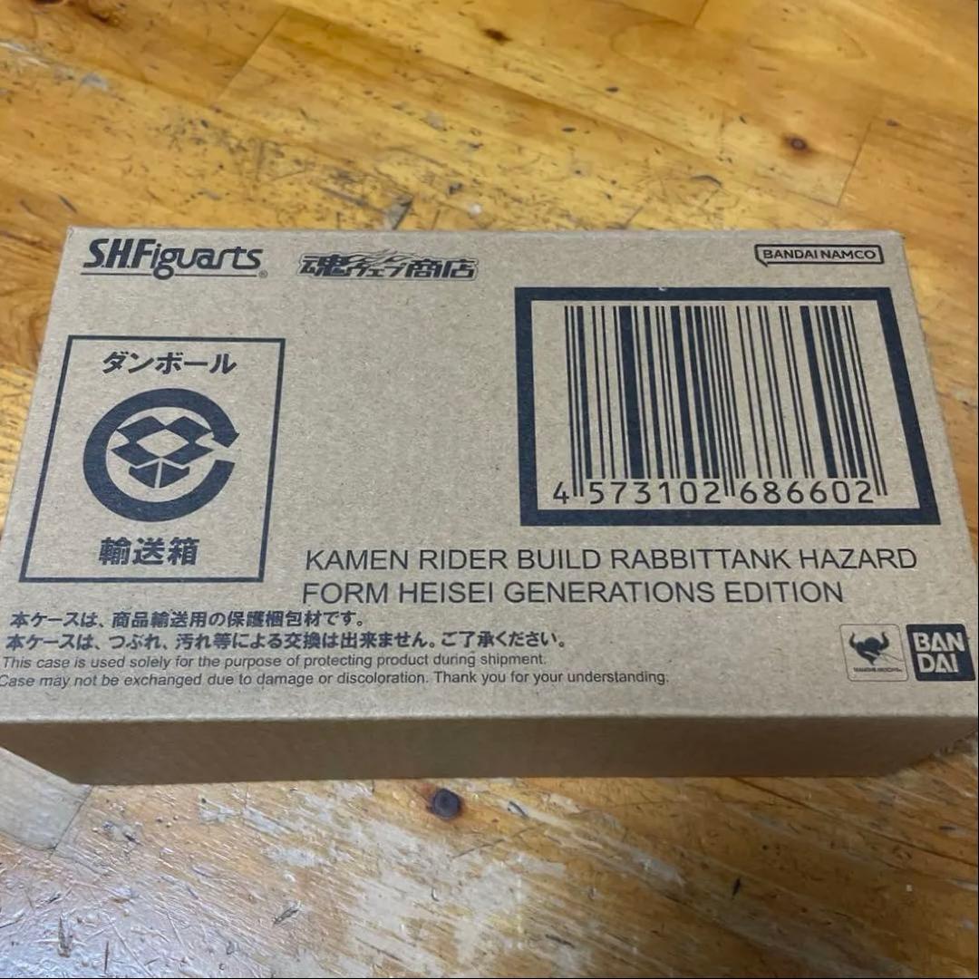 【新品未開封】 フィギュアーツ 仮面ライダービルド ラビットタンクハザード