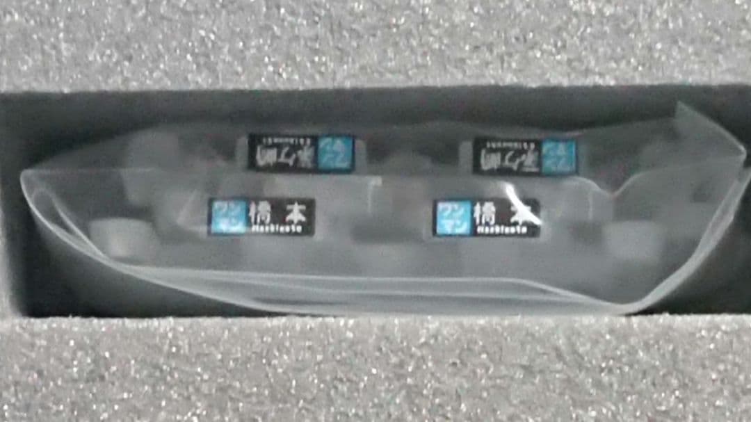 Nゲージ KATO E131系500番台 相模線