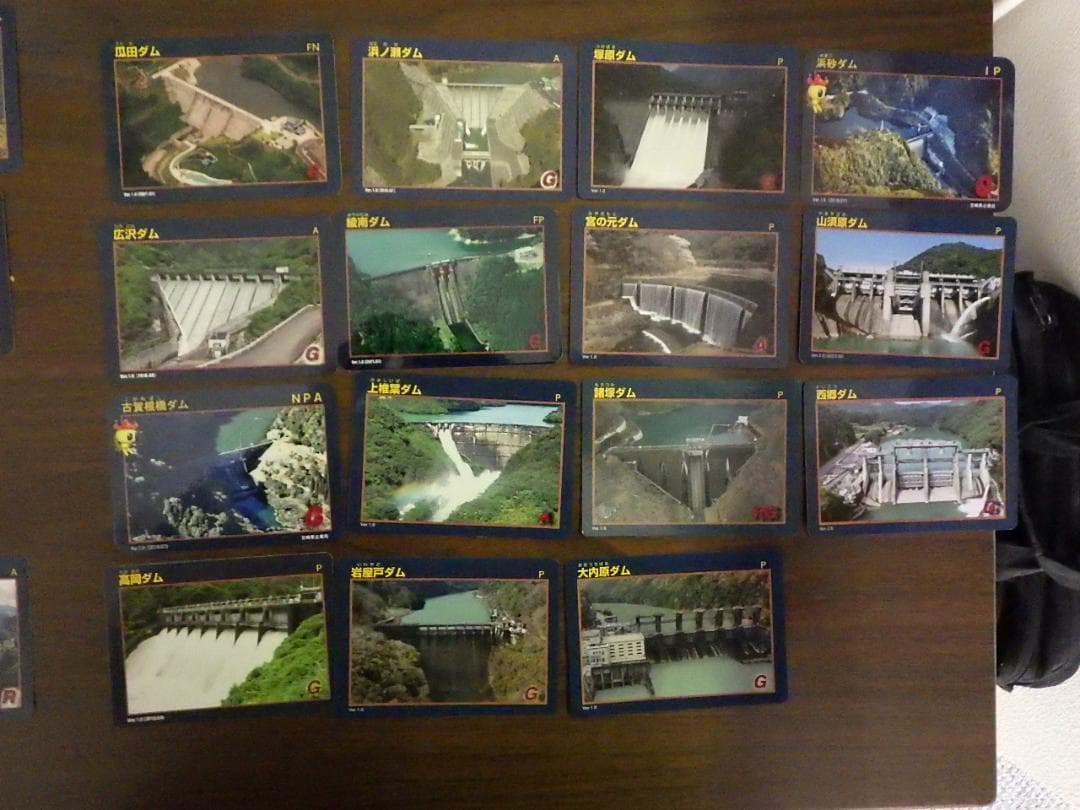 宮崎県ダム・発電所カード