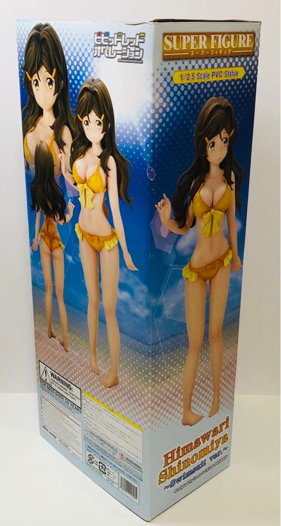 グリフォン ビビッドレッド・オペレーション 四宮ひまわり 水着 やわらかバスト版