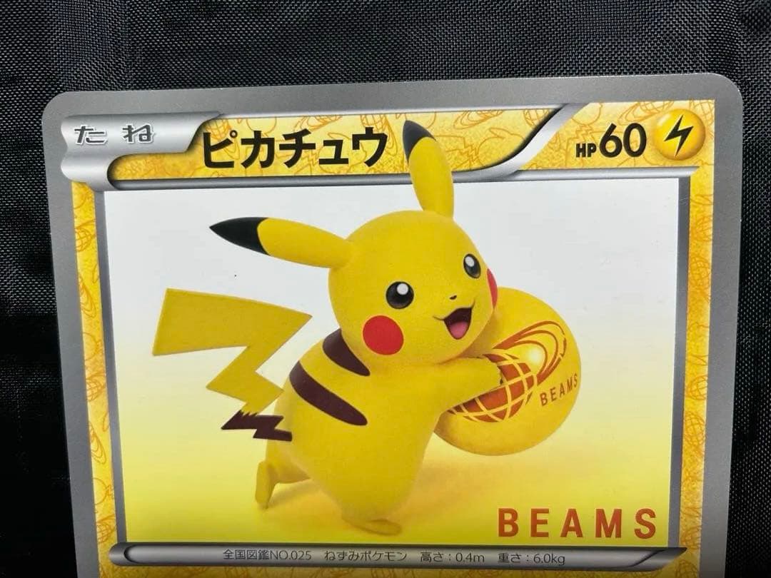 【希少】２枚セット　BEAMSジャンボカード ピカチュウ　ミュウツー　プロモ