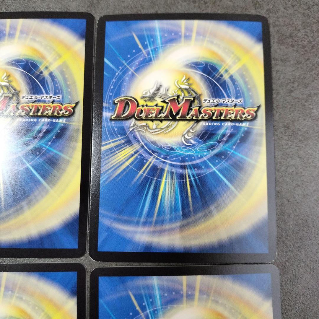 ☆即購入可☆ブレイン・スラッシュ　プロモ　４枚セット　ブレインスラッシュ