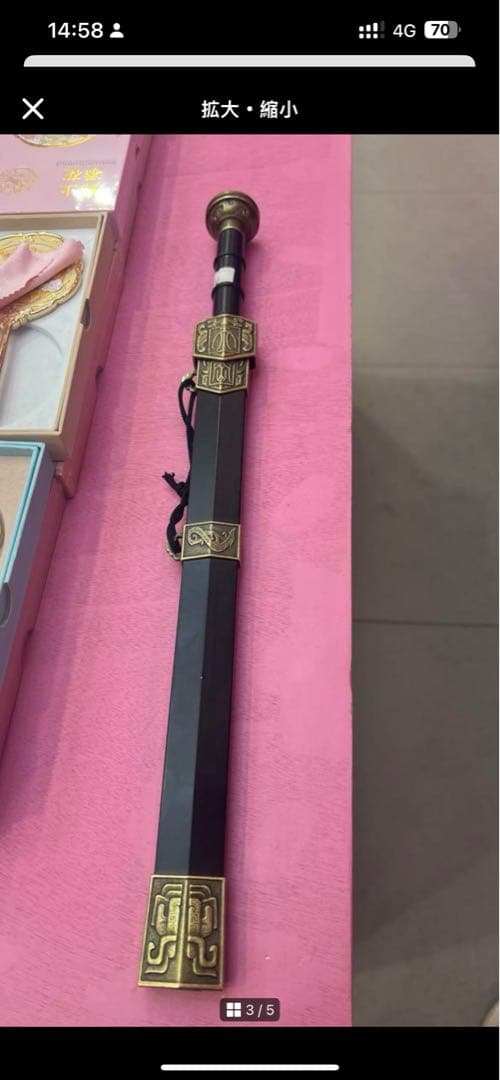 装飾付模様入り刀