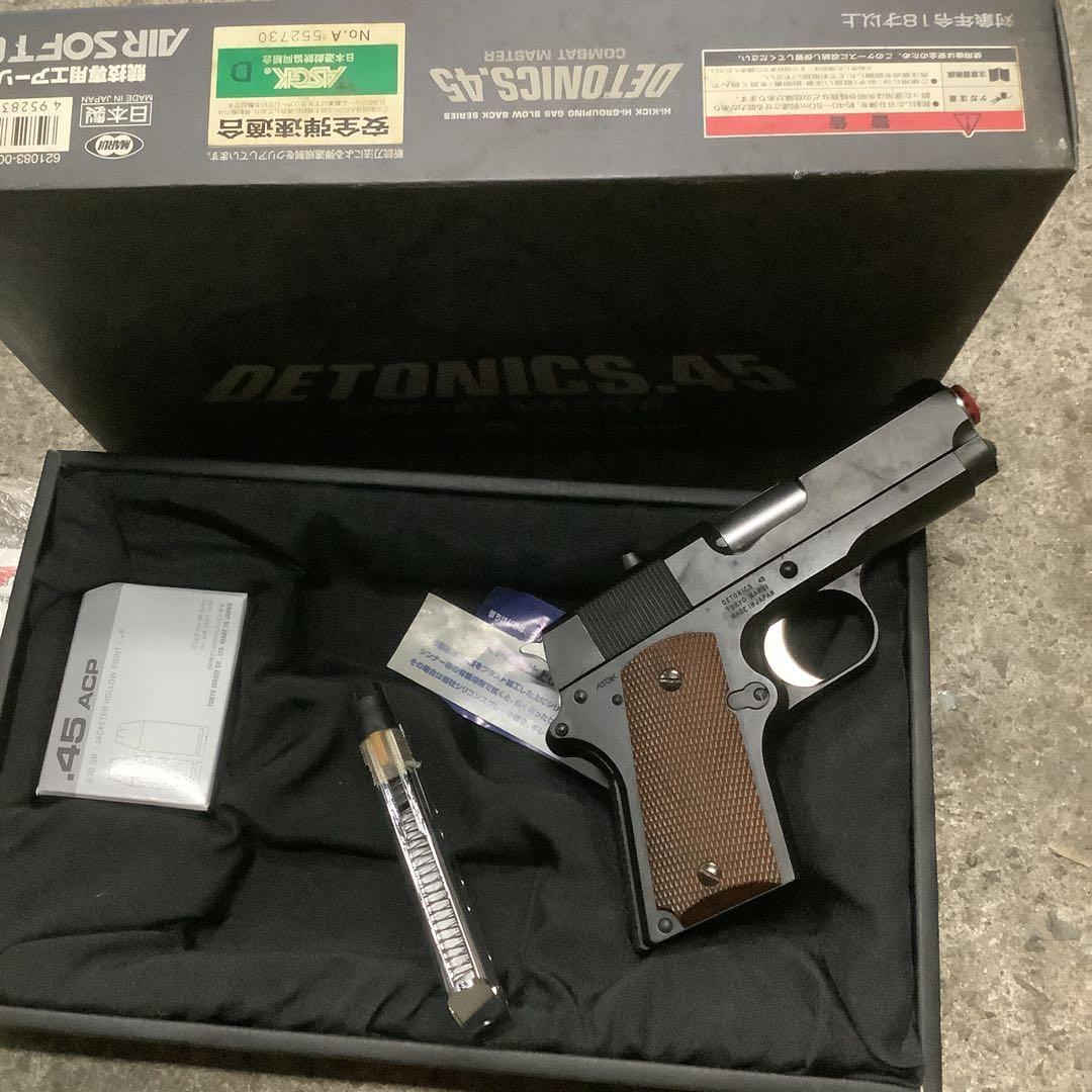 最終値下げ　東京マルイ デトニクス.45 コンバットマスター⑤