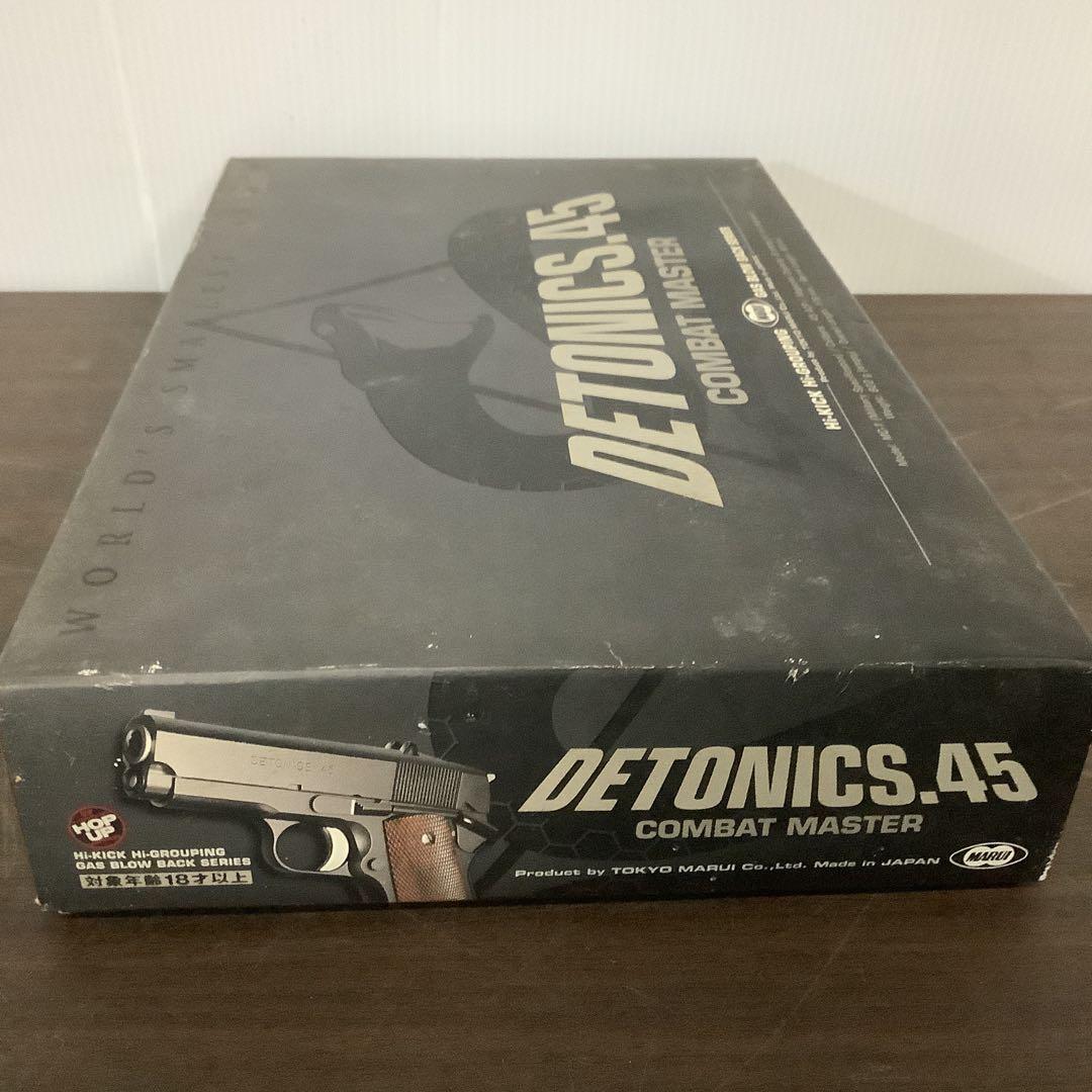 最終値下げ　東京マルイ デトニクス.45 コンバットマスター⑤