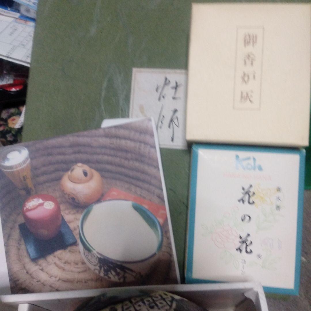 未使用新品】織部焼茶道具セット お香や茶筅5点保管品