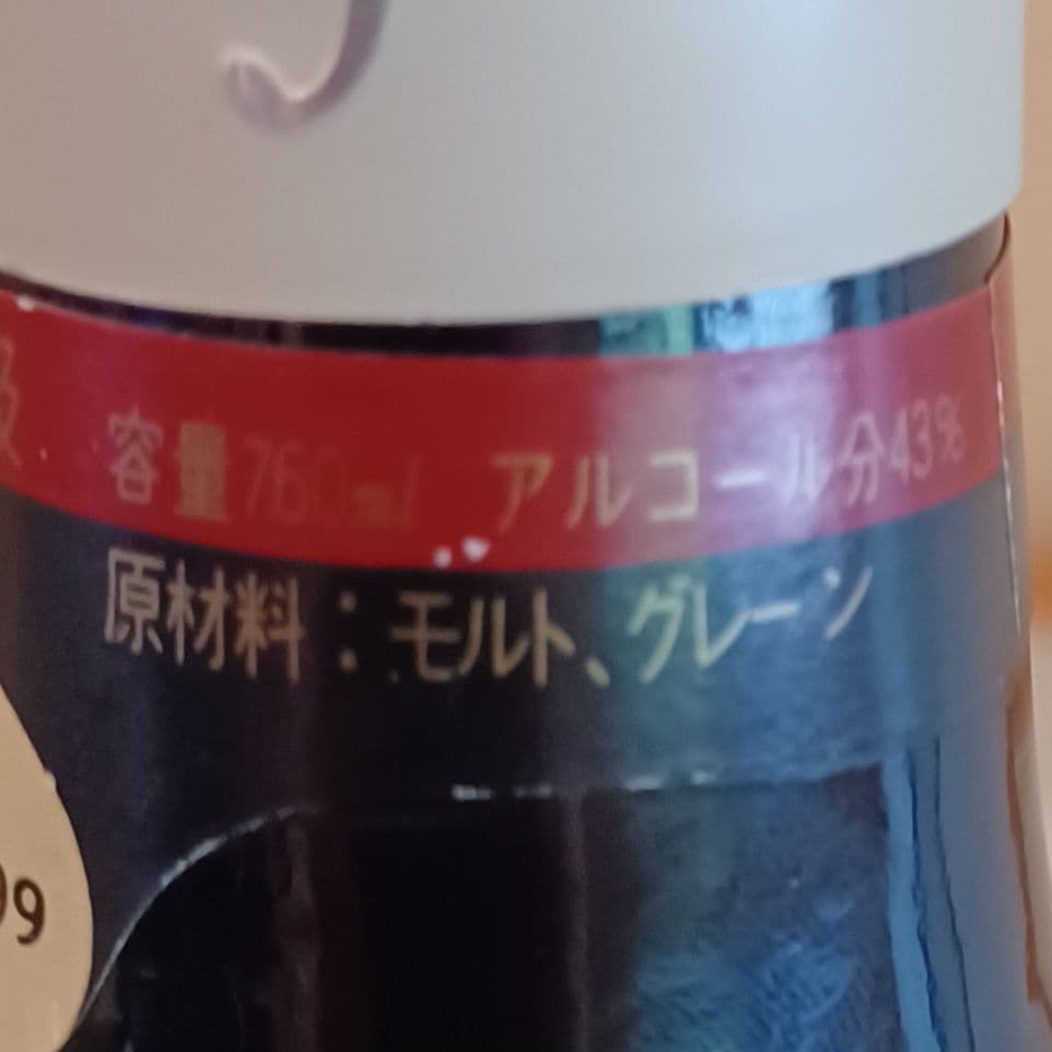 【古酒】SUNTORY [スペシャルリザーブ2本+ローヤル1本]セット未開封