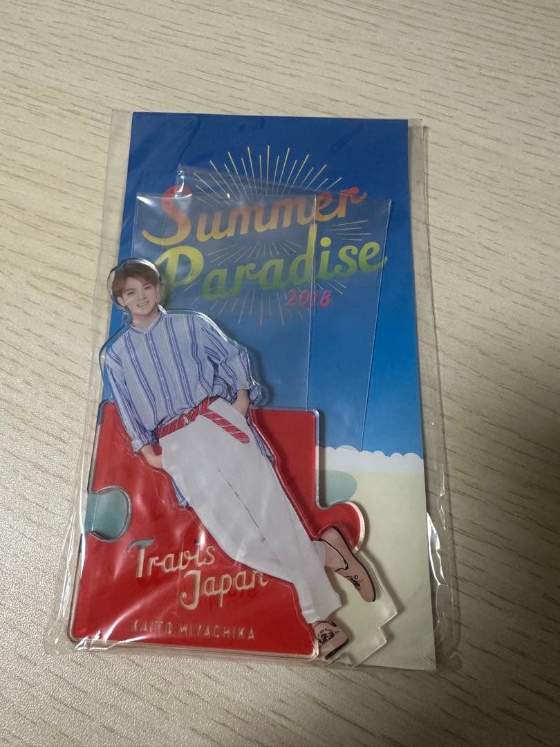 宮近海斗　アクスタ