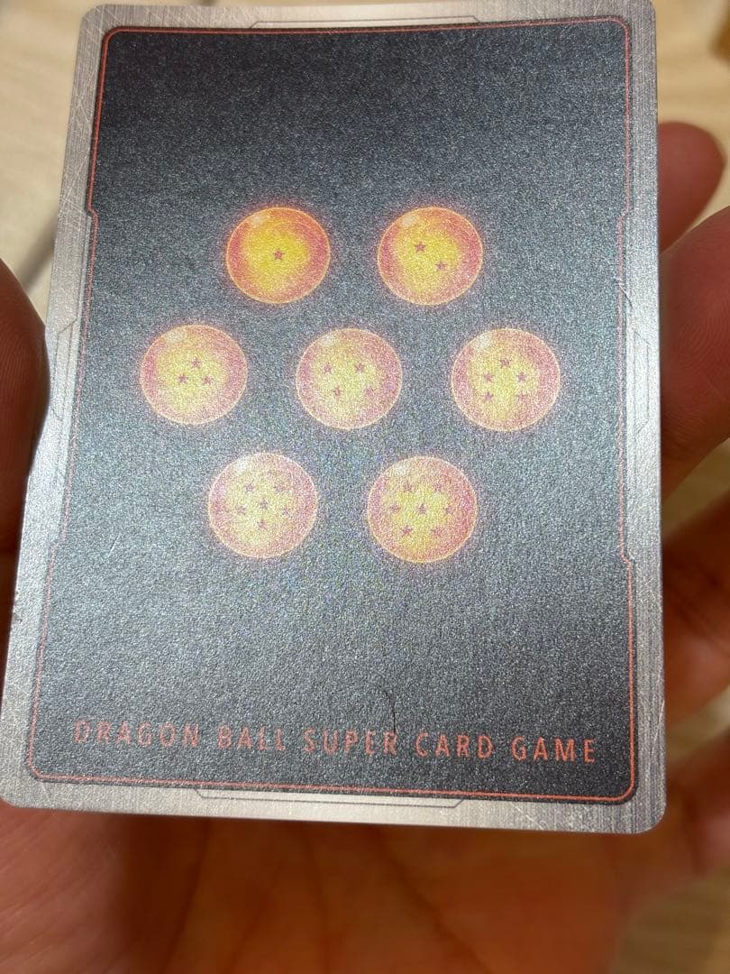 孫悟空 SCR★★ [FB04-129]限界を超えし者 傷あり