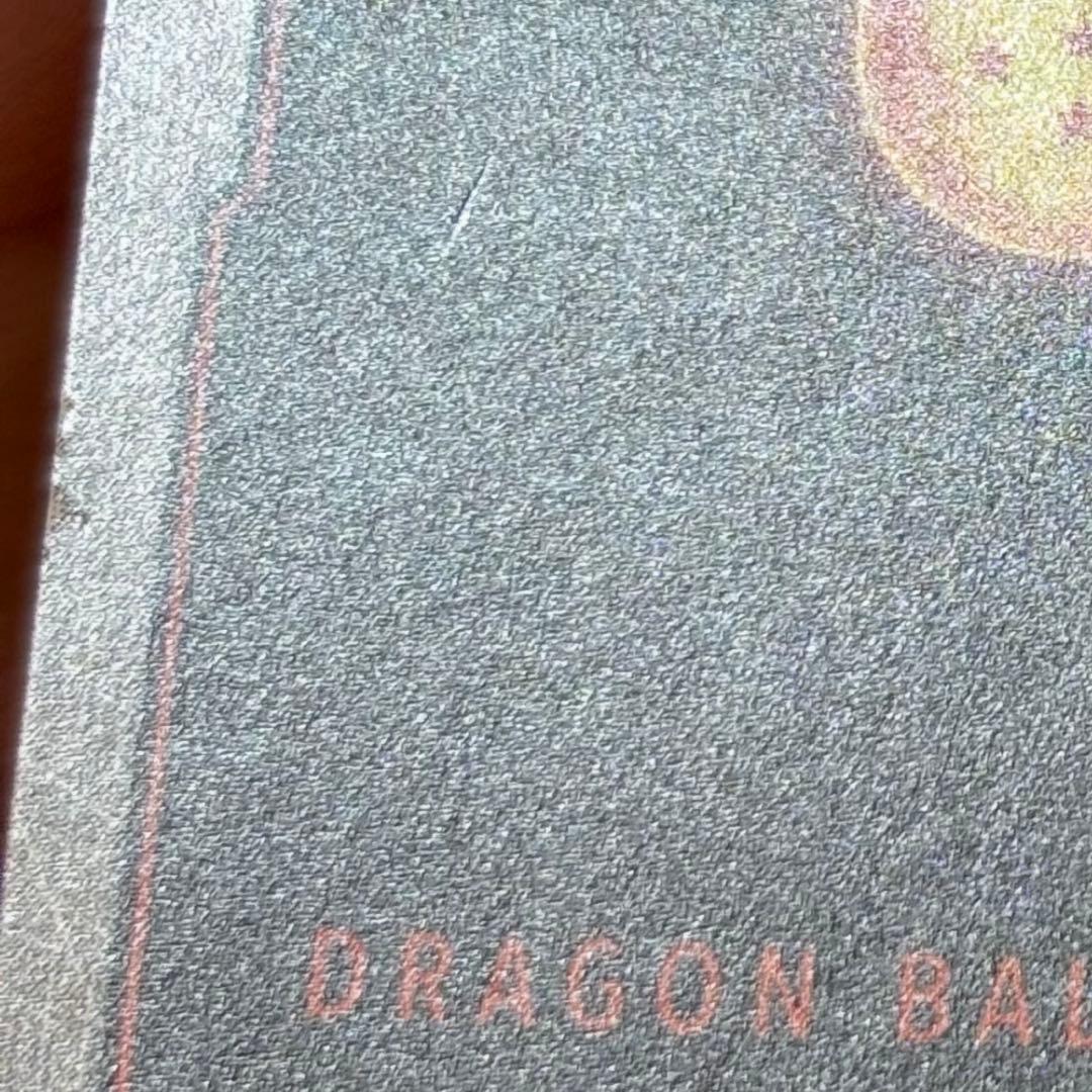 孫悟空 SCR★★ [FB04-129]限界を超えし者 傷あり