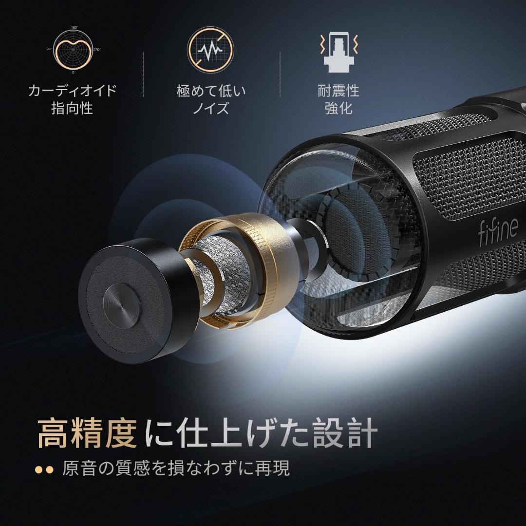 FIFINE XLR 高性能 ダイナミックマイク TANK1 ASMR