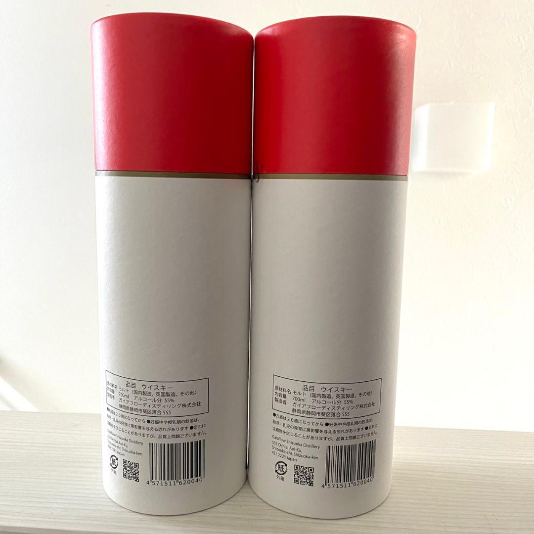 希少！ガイアフロー シングルモルトウイスキー静岡 プロローグ W 2本セット