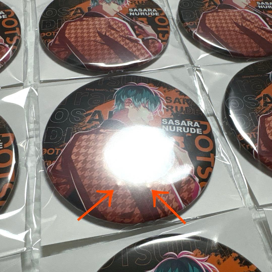 ヒプノシスマイク ヒプマイ Leaders リーダーズ 缶バッジ 白膠木簓