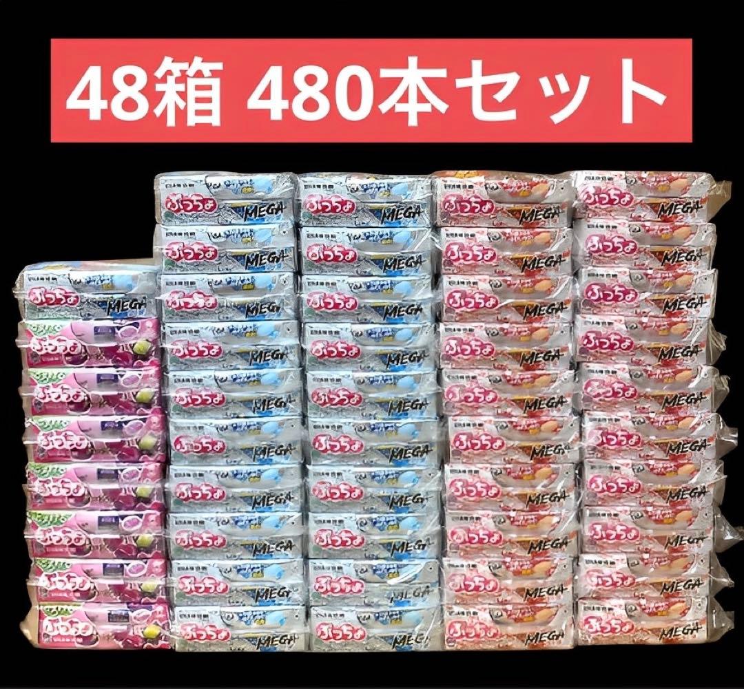 【ピース】 ぷっちょ 48箱セット UHA味覚糖