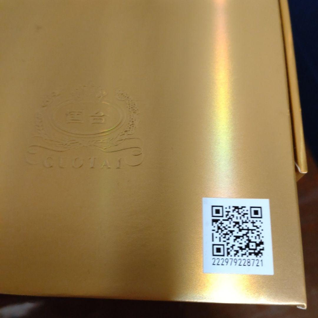 【2種類の酒】五粮液　WULIANGY 　 国台 (GUOTAI)　国台国标