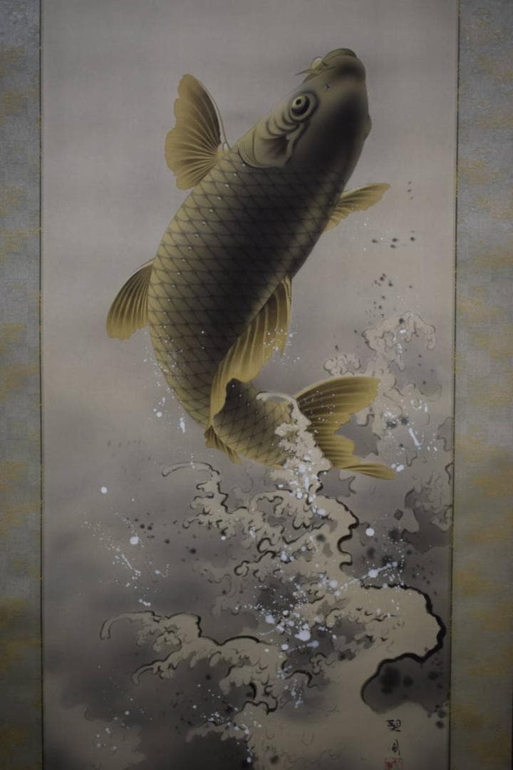 真作/契鳳/龍門鯉/跳鯉/桐共箱付/布袋屋掛軸HG-139