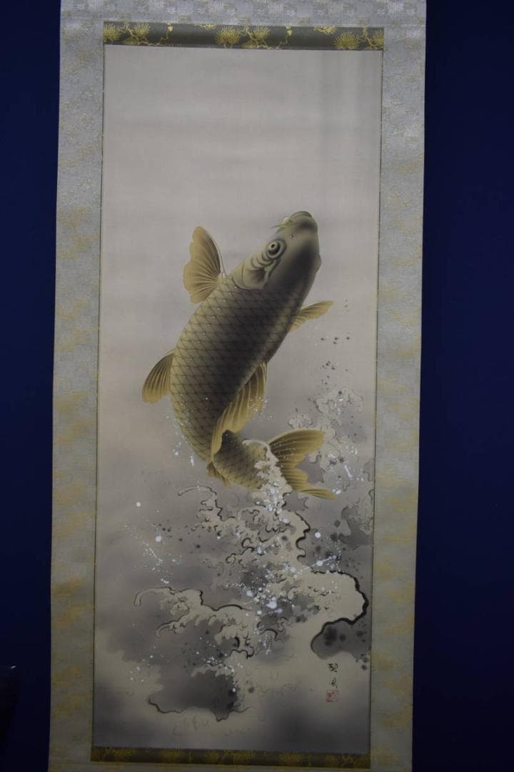 真作/契鳳/龍門鯉/跳鯉/桐共箱付/布袋屋掛軸HG-139