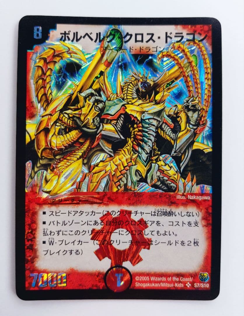 けーん様 リクエスト 10点 まとめ商品