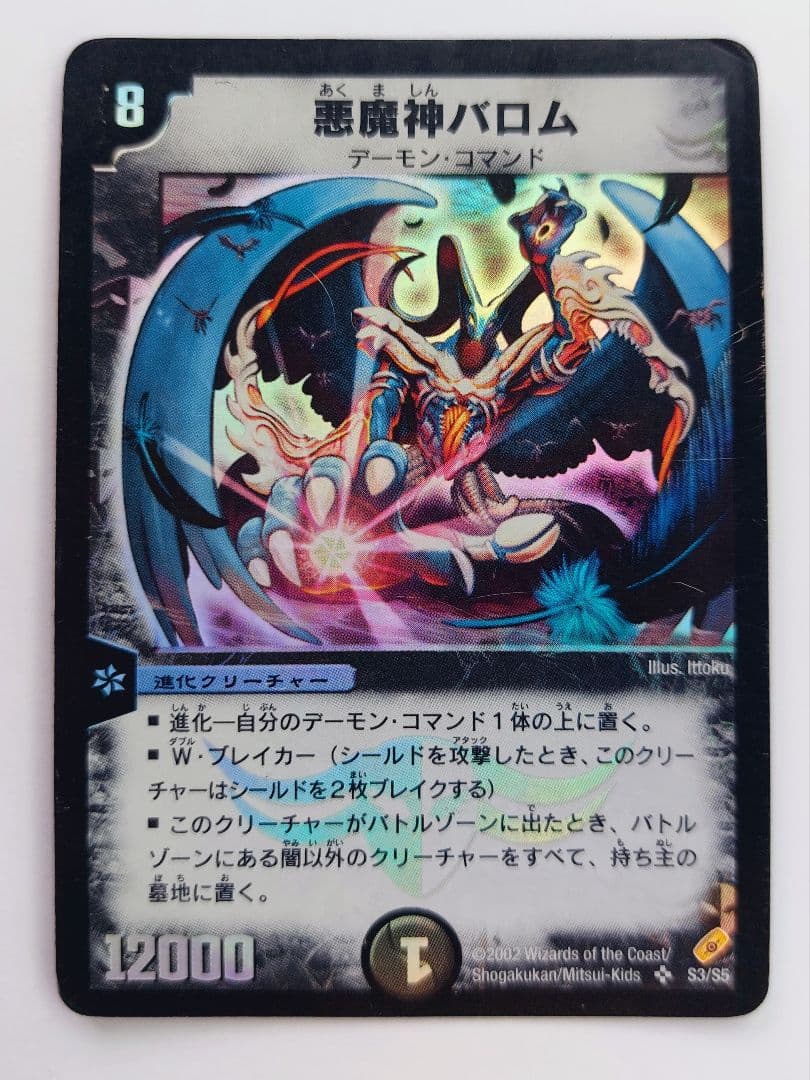 けーん様 リクエスト 10点 まとめ商品