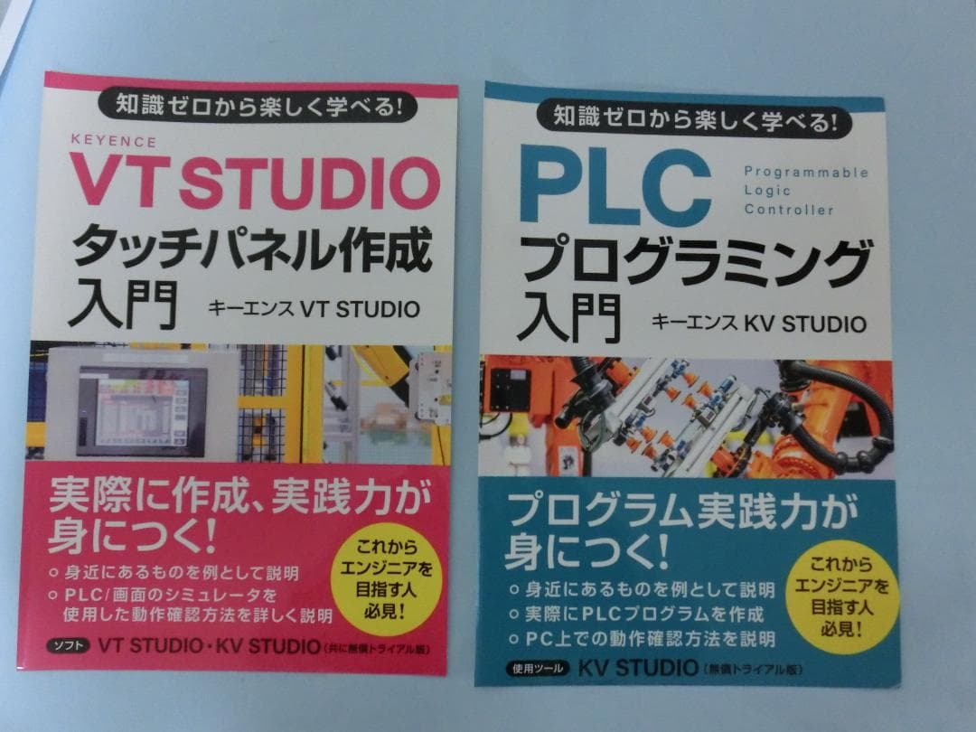 Keyence キーエンスPLC　KV700　タッチパネル　VT3-W4M　学習