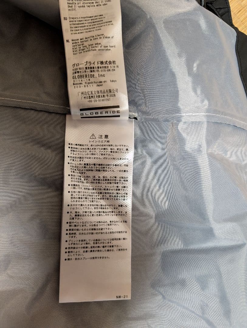 ダイワ　 DR-9024 PVCオーシャンレインスーツ　Mサイズ　美品