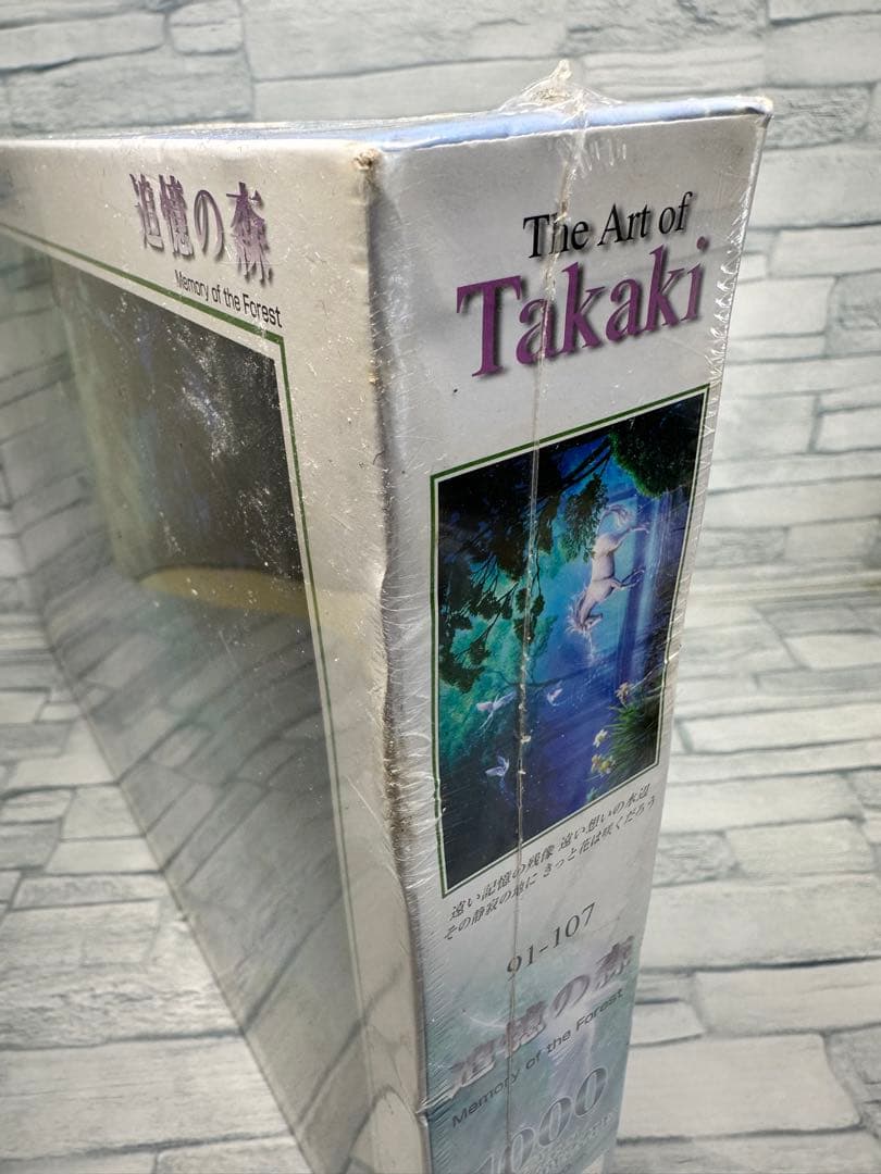 未開封 Takaki 貴希 ジグソーパズル 1000ピース 追憶の森