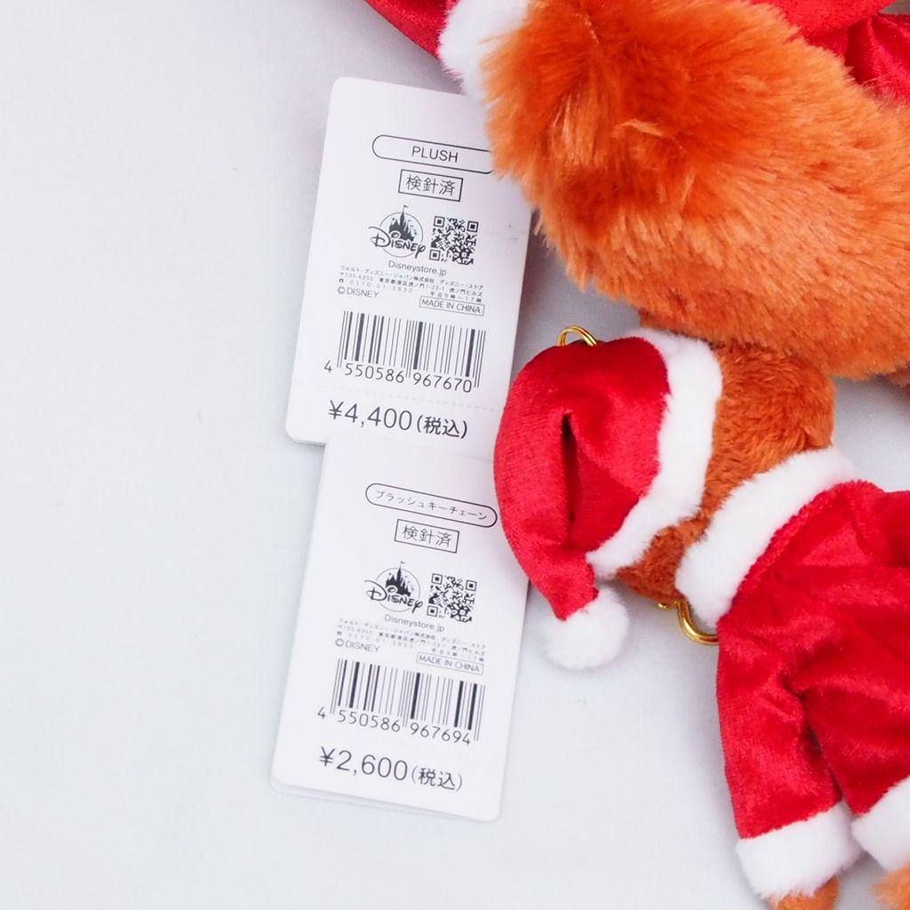 ズートピア ニック クリスマス サンタ ぬいぐるみ キーチェーン