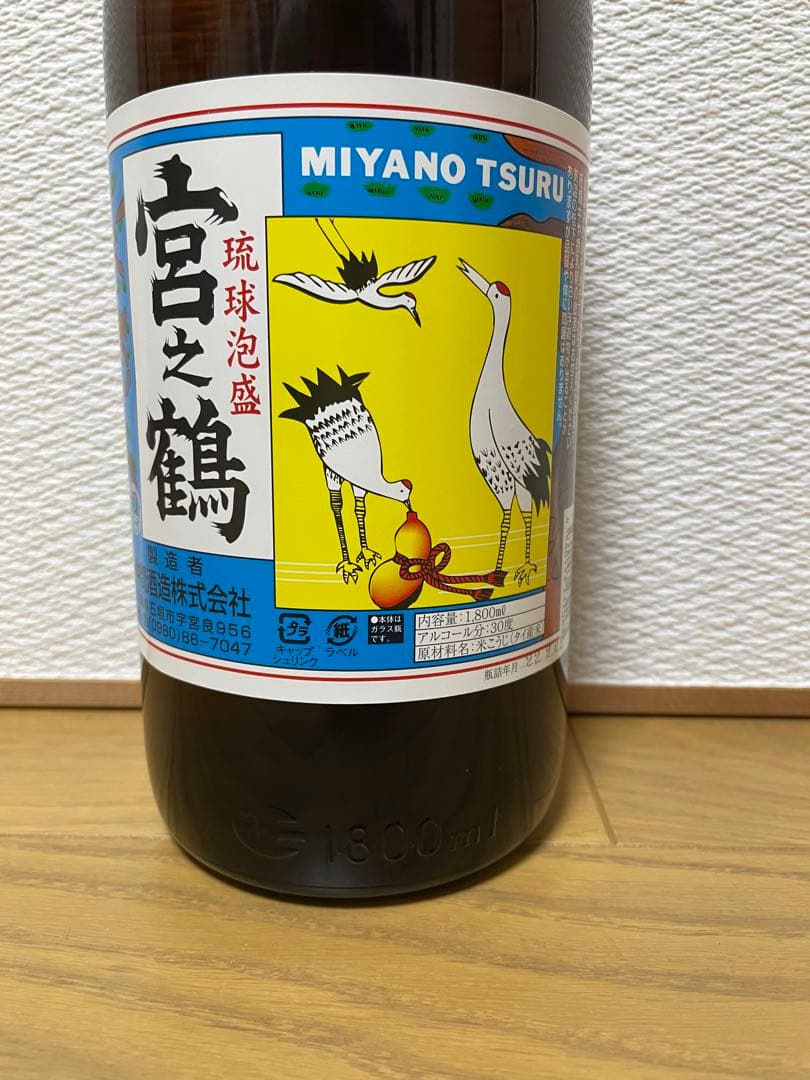 琉球泡盛 宮之鶴 3年熟成 保存良好 6本セット