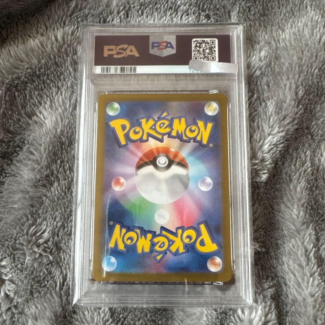 psa10 ゲッコウガ　SAR