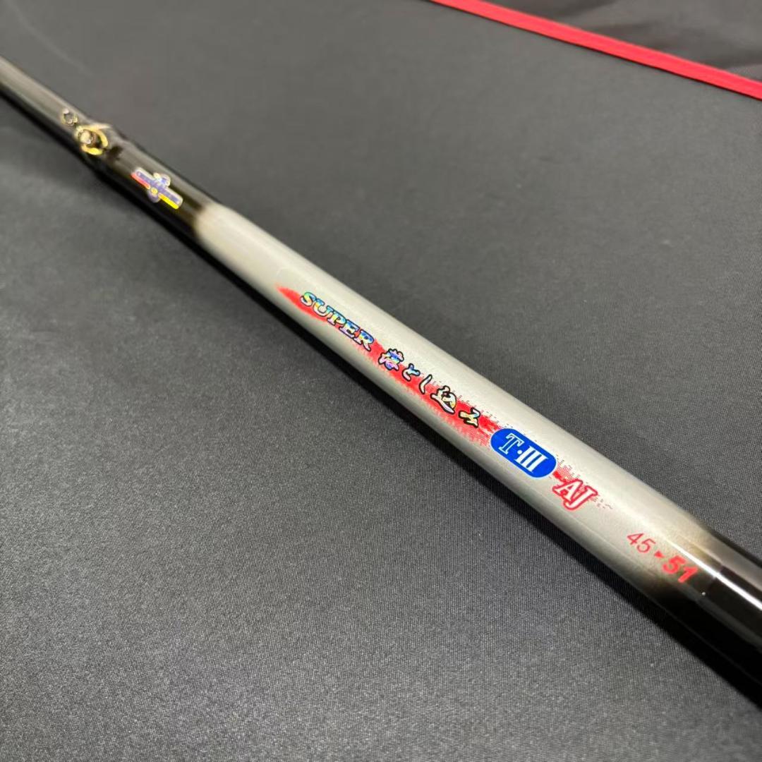 超特価！　落とし込みロッド　富士ガイド＆リールシート付き　45~51 伸縮式