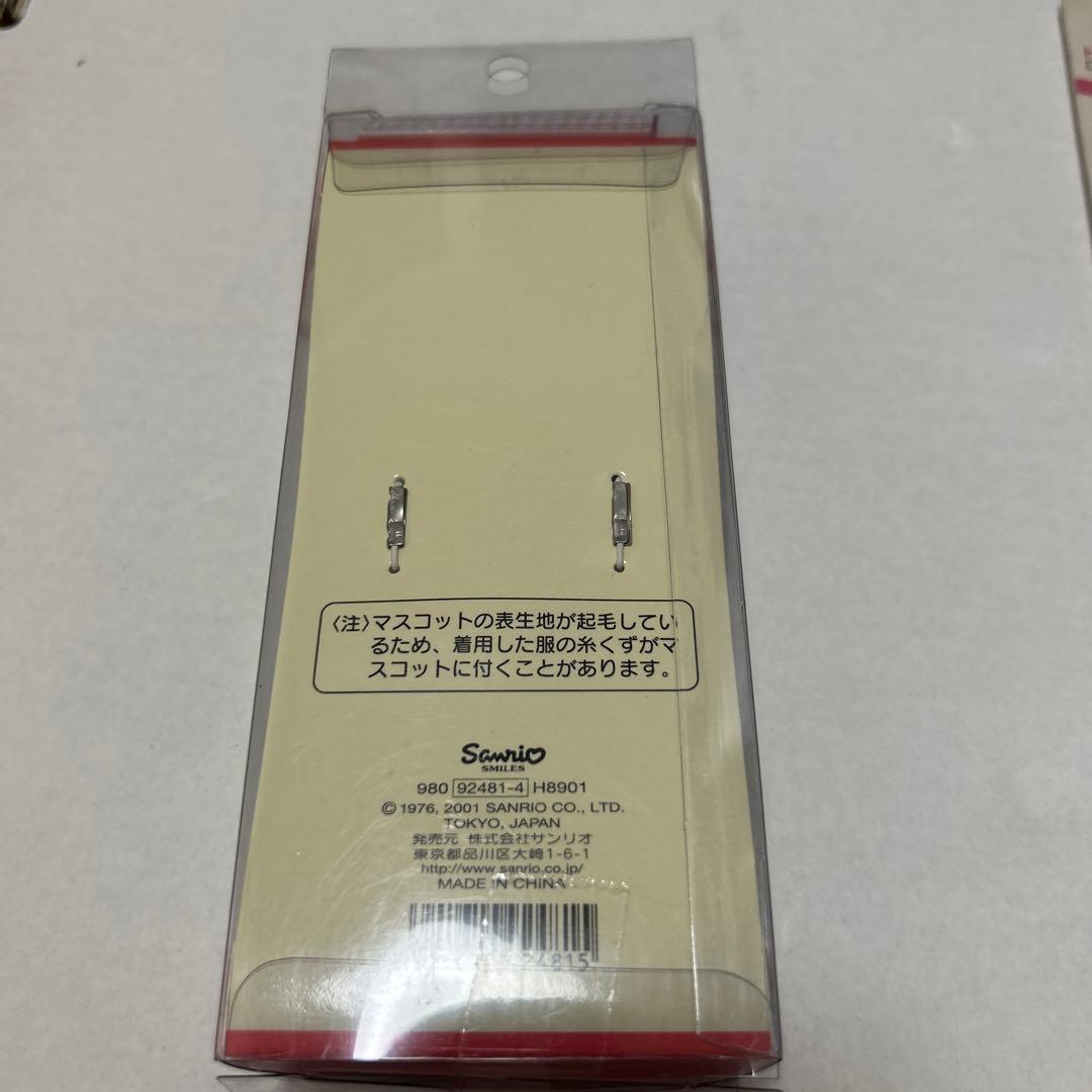 キティ　ドレスアップ　コレクション