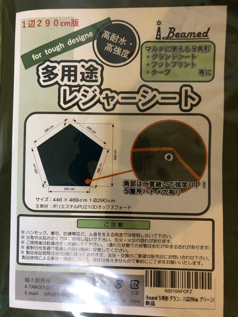 テンマクデザイン　CIRCUS TC DX MID + グランドシート付き