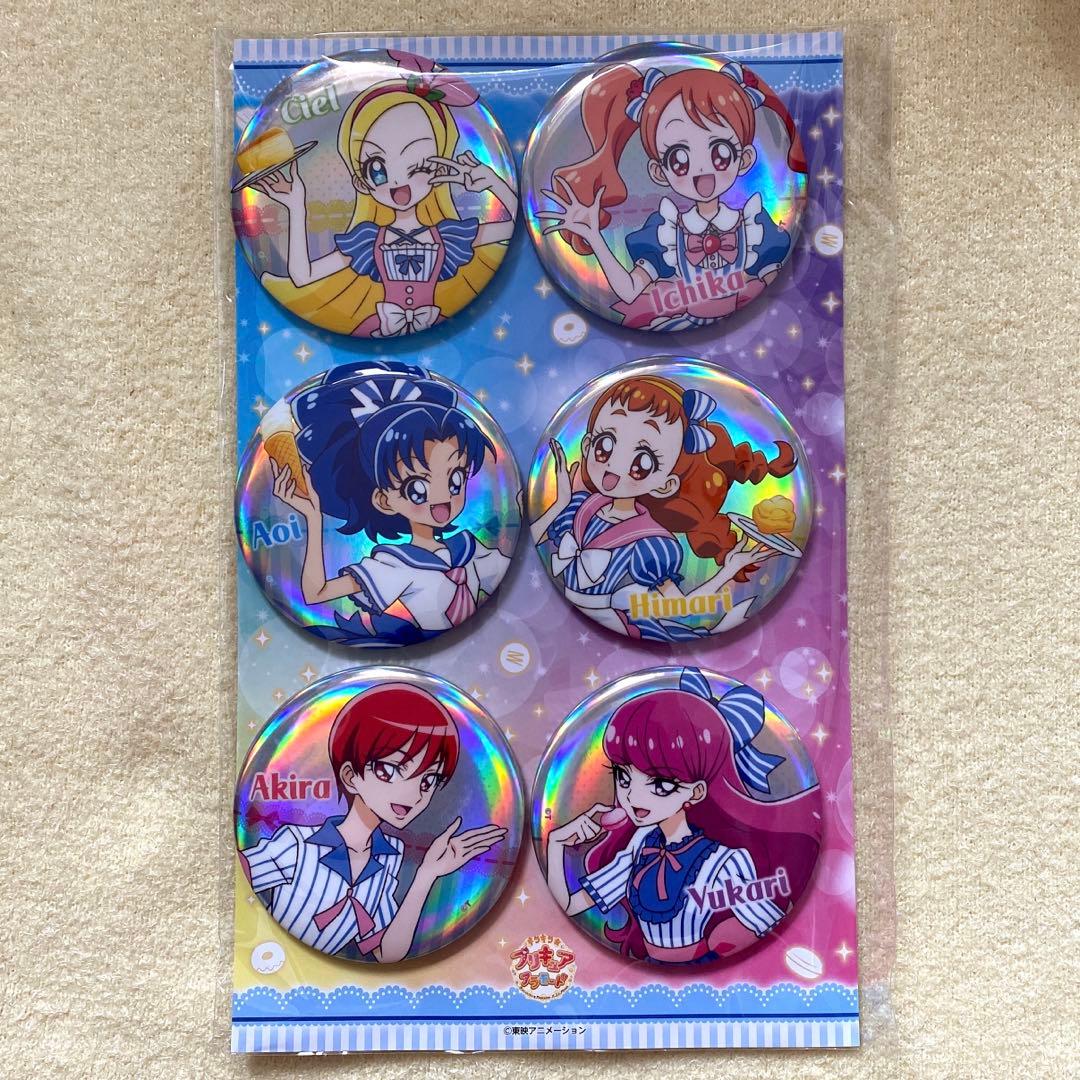 Loppi・HMV限定　オーロラ缶バッジセット　キラキラ☆プリキュアアラモード