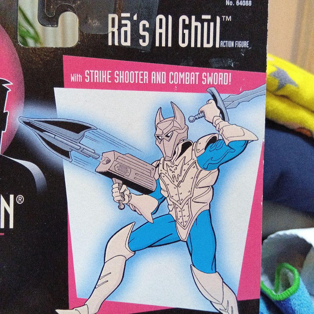 1995年　ラーズ・アル・グール　Ra's Al Ghul フィギュア