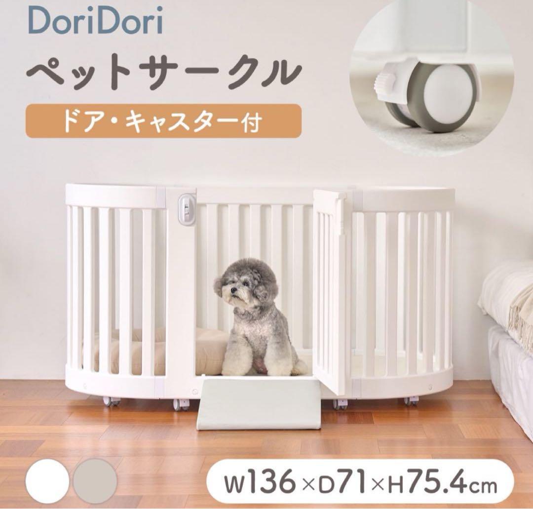 Letao公式アカウント01様。専用