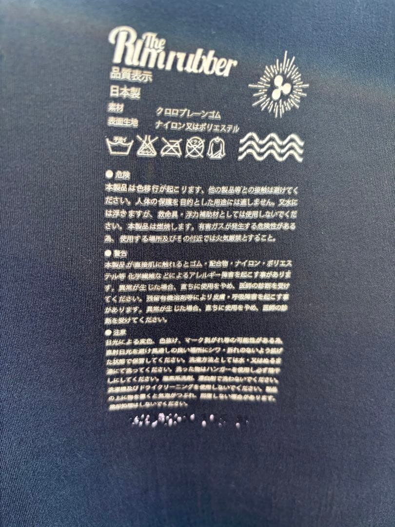 レーディス　ウェットスーツ フルスーツThe RLM rubber ウィメンズ