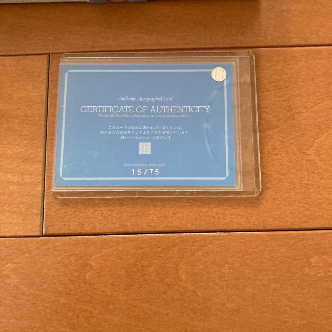 阪急ブレーブス　メモリアルカードセット