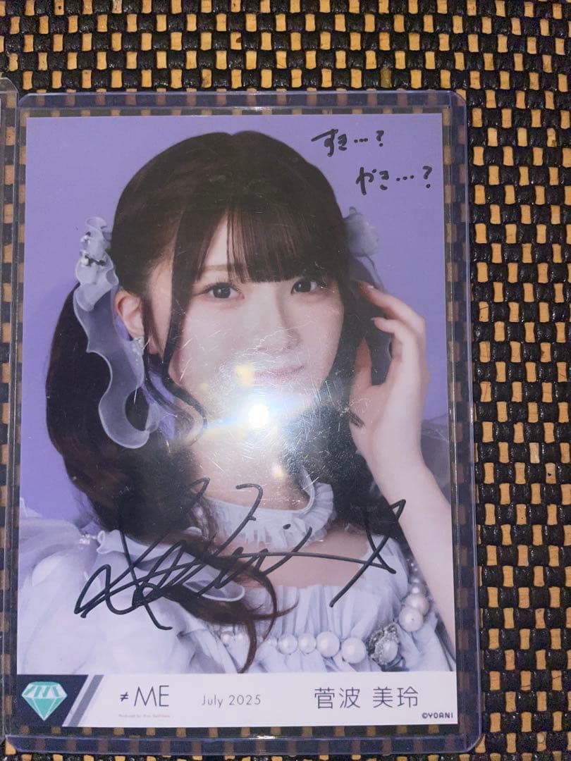 F*Y様 菅波美玲　モブノデレラ　直筆コンプ