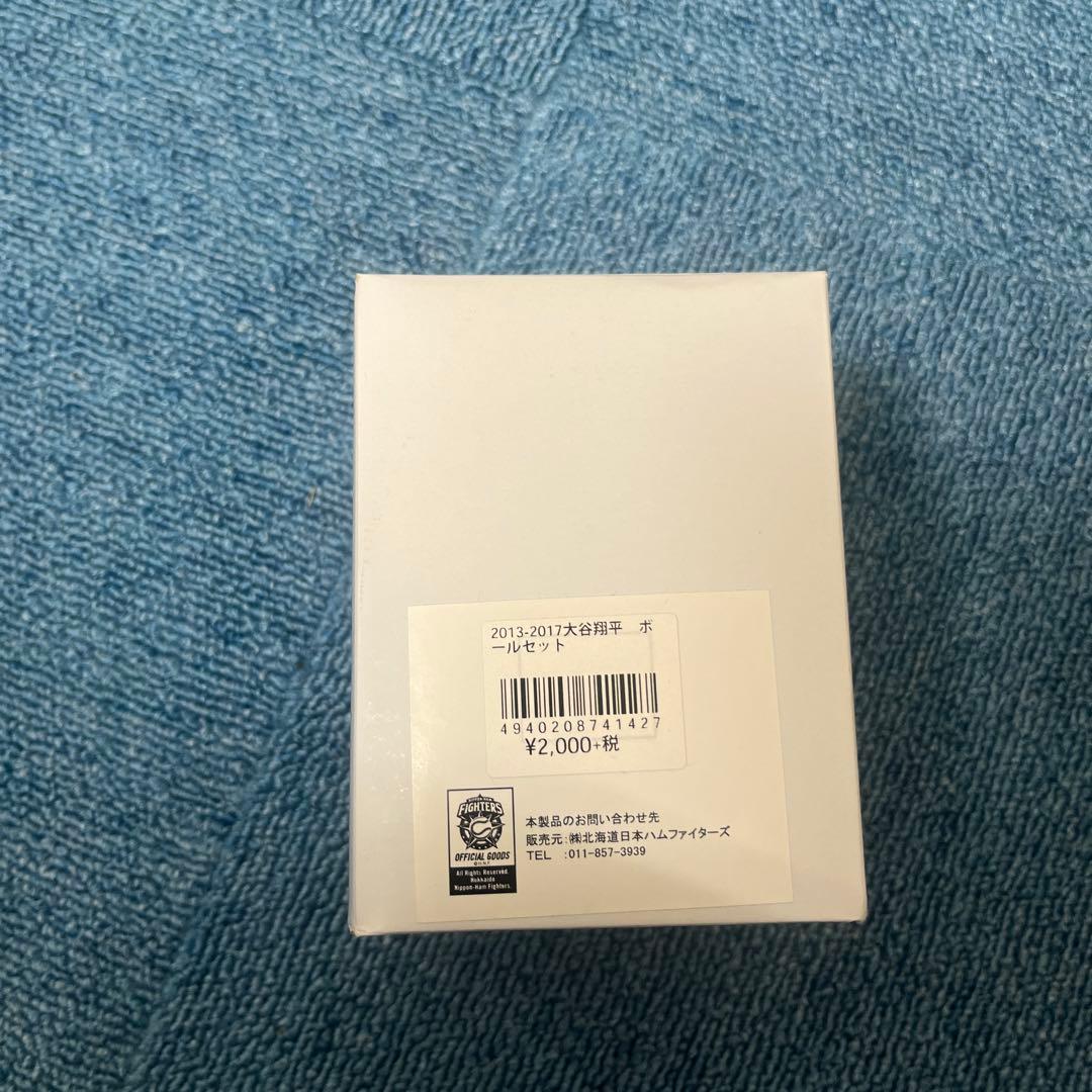 大谷翔平　ファイターズ　記念ボール